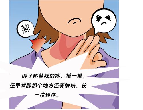 甲狀腺癌對(duì)人體的危害有哪些？